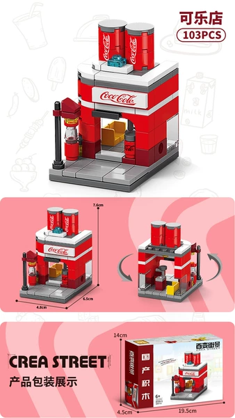 8755-1 Coca-Cola Shop
