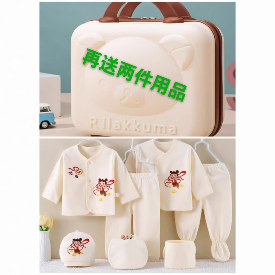 Set de algodón para bebés 0 - marzo recién nacido ropa para bebés, regalo de luna llena, maleta de uso personal, bolsa de regalo