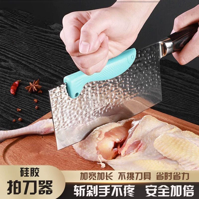 Кухонный нож задняя часть защитный чехол силиконовый щит для рук утолщение