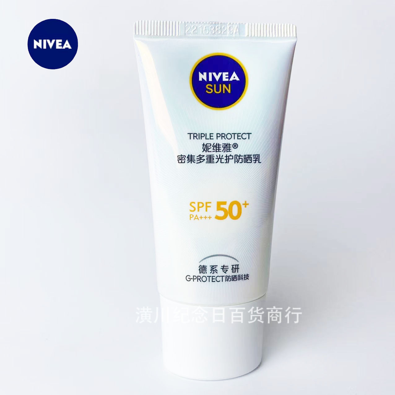 Niweiya densa multi-luz de protección solar loción SPF50PA facial refrescante aislamiento loción protector solar al por mayor
