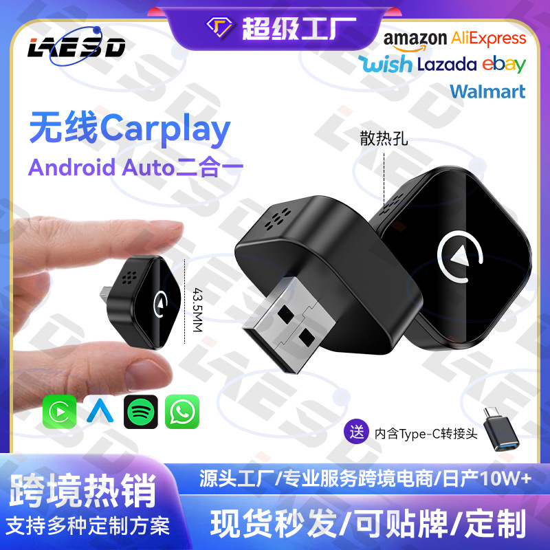 Simsiz carplay qutisiga simli sotiladigan aqlli avtomobil o'zaro ulanish moduli Android Autocarplay qutisi