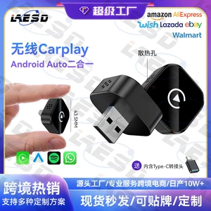Simsiz Carplay Box, Ağıllı Avtomobil Qoşulma Modulu, Android Autocarplay Box