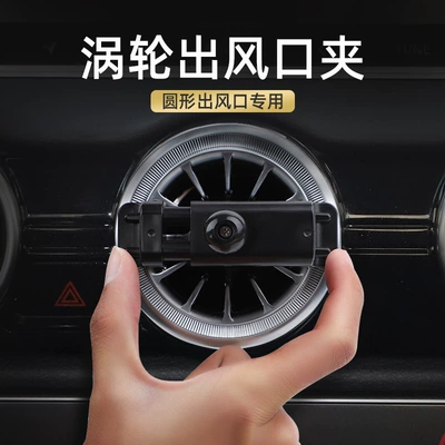 Mercedes-Benz və Audi Turbo üçün Yeni Dairəvi Hava Ventilyasiya Telefon Tutacağı