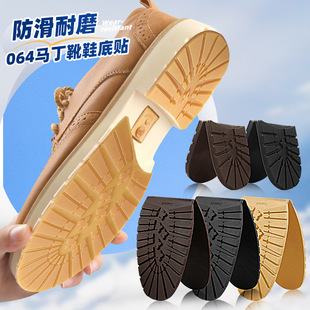 Martin boots sneaker plum pattern sole stickers front Palm stickers heel mute non-slip wear-resistant self-repair shoe accessories