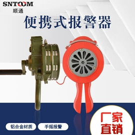 其他报警器;通风机;工业风扇