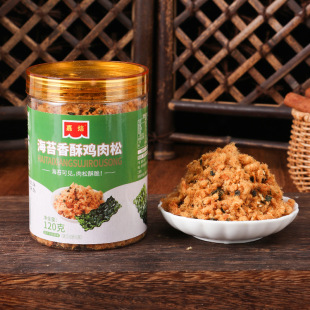 �α���̦�����u����120g���b���������oʳF��ʳ��ʳ���l