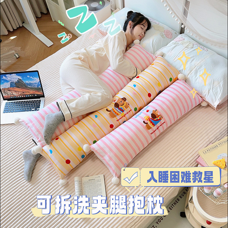 Cartoon Dachshund Striped Cotton Leg Long Pillow Girls Bed Sleeping Pillow Side Sleeping Pillow Removable and Washable