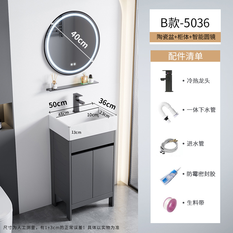 Cerámica integrada lavabo piscina pequeña casa espacio de aluminio tipo piso gabinete de baño combinación lavabo de mano lavabo facial