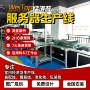 气密柔性测试液冷生产线