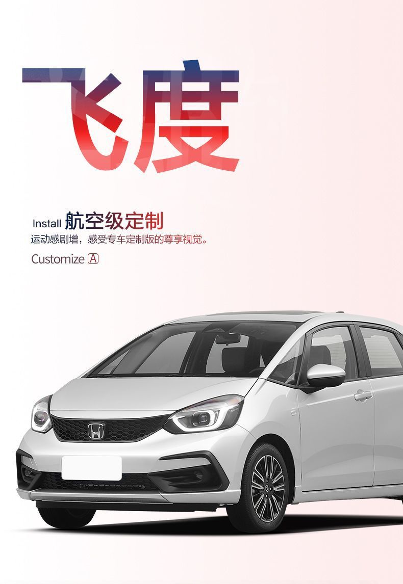 Suitable for Honda Fit 4th Generation Trunk Cushion Auto Supplies Refitting Accessories New and Old Trunk Cushion Explosive Modification
