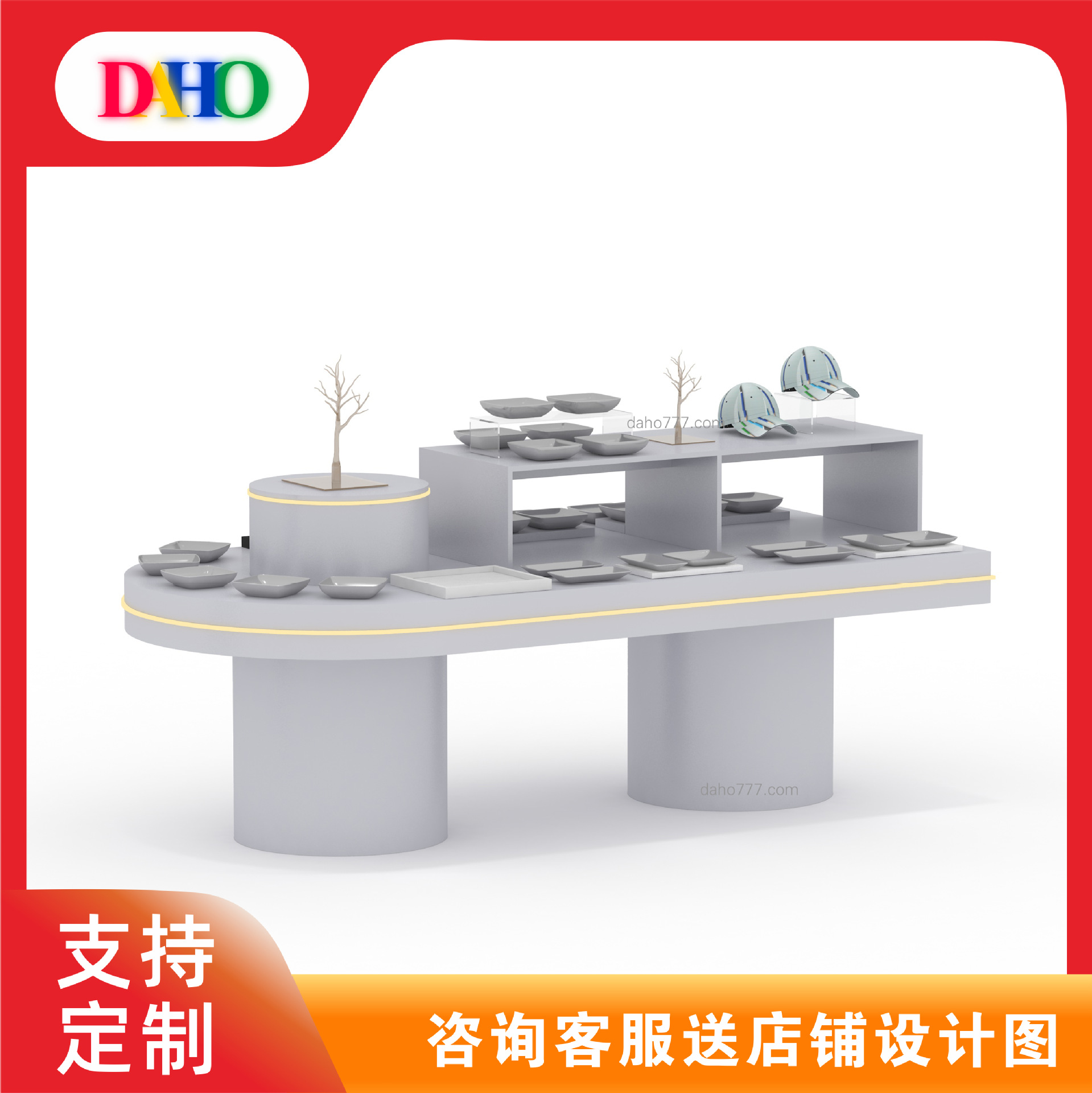 货架超市促销流水台超市货架展示架优品店货架中岛台化妆品流水台