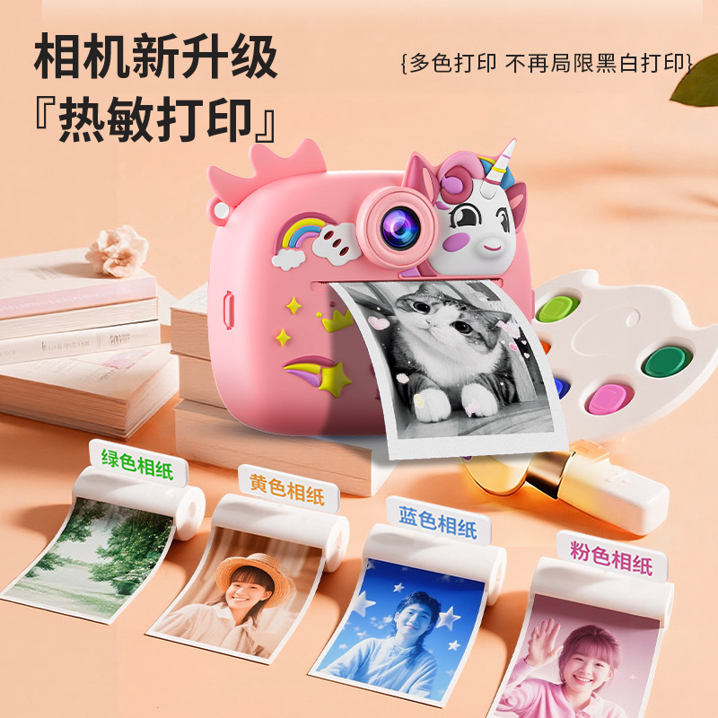 Cross-Border Popular New Model Children's Instant Camera Mini Camera Cute Cartoon Photo Camera High-Definition Student Gift