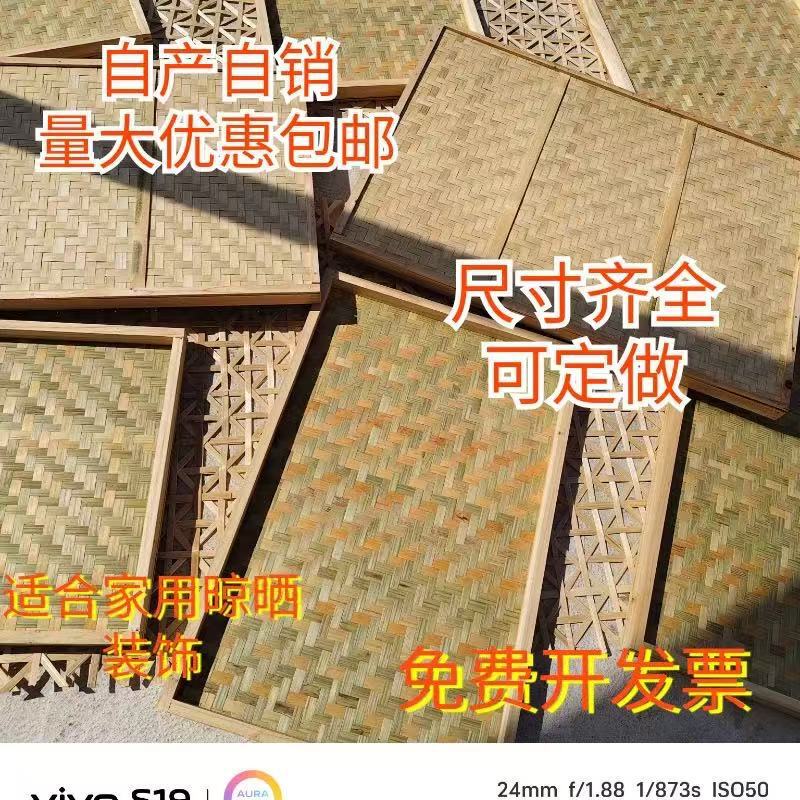 Rectangular Bamboo Green Basket for Drying, Bamboo Weaving Products, Household Bamboo Basket, Square Frame, Traditional Handmade Weaving Tray, Bamboo Green Skin Rectangular Bamboo Green Basket for Drying, Bamboo Weaving Products, Household Bamboo Basket, Square Frame, Traditional Handmade Weaving Tray, Bamboo Green Skin