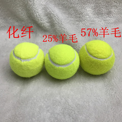 高弾力テニス卸売りスポット特級57% ウール小包専門訓練テニスはロゴを作ることができる