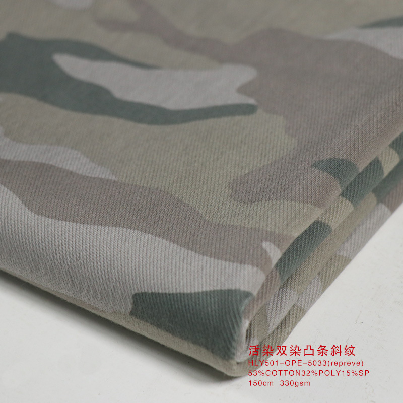 恒亮印花针织面料迷彩环保再生氨纶高弹四面弹裤布料柔软舒适运动