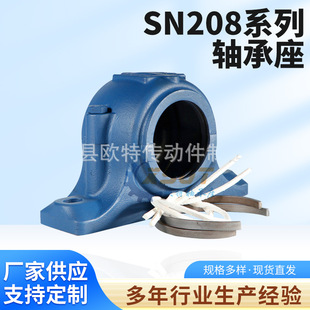 �S�ҹ����ʷ�ʽ�S����SN208 SN209 SN210�T�F�T��|