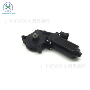 Reverse Motor 0630-347