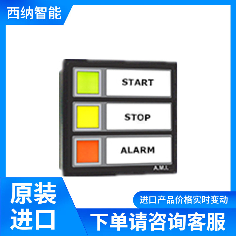 A.M.I面板PANEL.PC 可远程控制输出 法国原装进口
