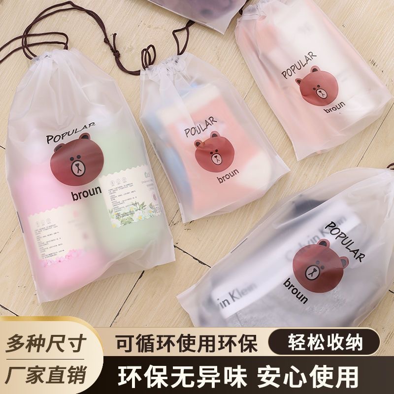 Shoes Socks Packaging Storage Bag Dust-proof and Waterproof Drawstring Beamhole Travel Packing Daily Supplies Bear Bag