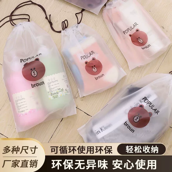 Shoes Socks Packaging Storage Bag Dust-proof and Waterproof Drawstring Beamhole Travel Packing Daily Supplies Bear Bag
