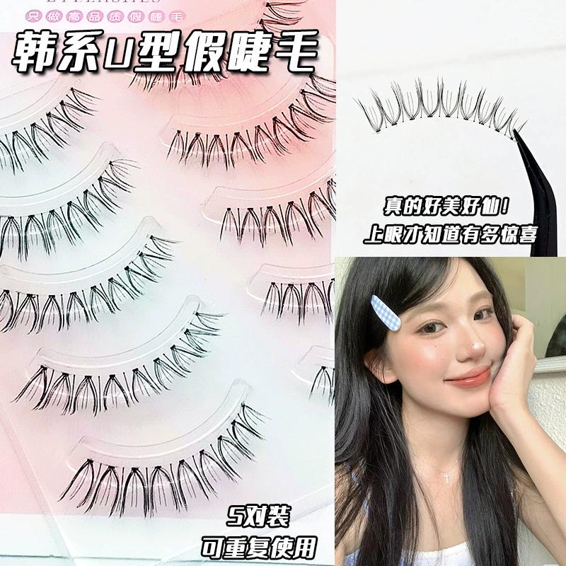 5 пар корейских женских групп U-образный прозрачный стебель накладные ресницы целые комиксы фея ленивый новичок ресницы