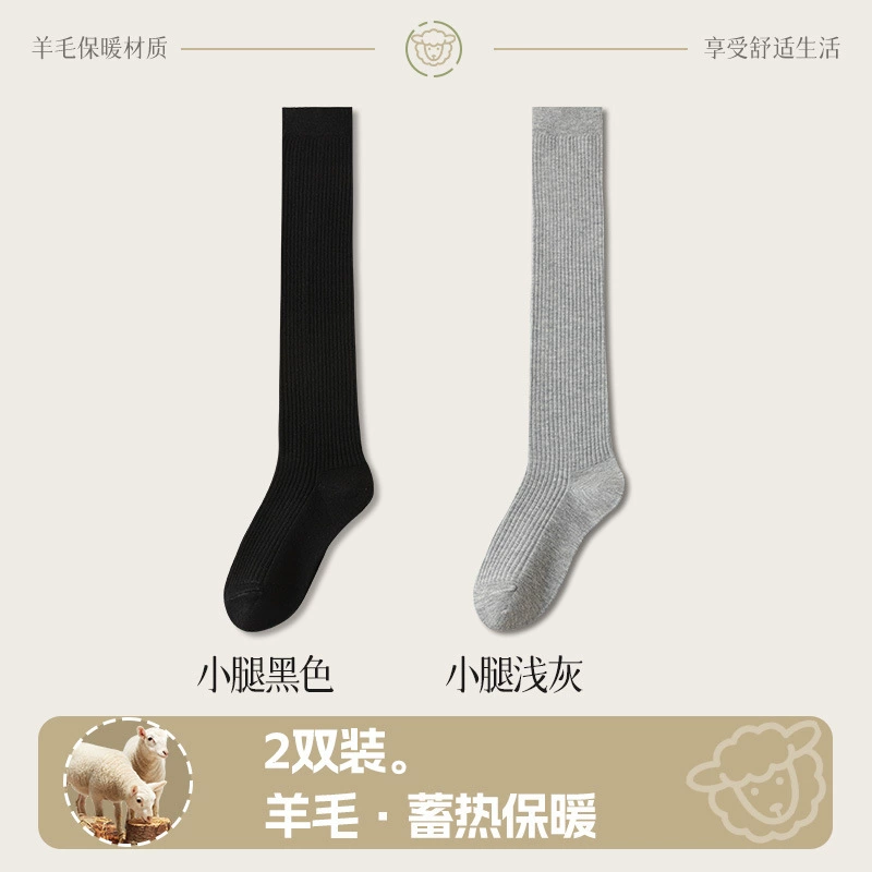 Woolen demi-season keep warm knee socks