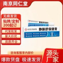 Դ�^�S�ҡ��Ͼ�ͬ�����o�}�汣����20g/�ЬF؛���Nһ�����l���l
