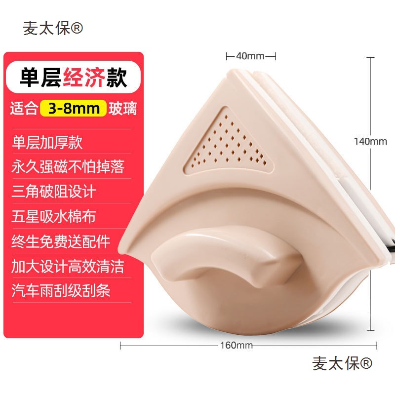 Glass Cleaning Window Cleaning Household Double-Sided High-Rise Double-Layer Window Cleaning Housekeeping Tools Direct Sales Metabo