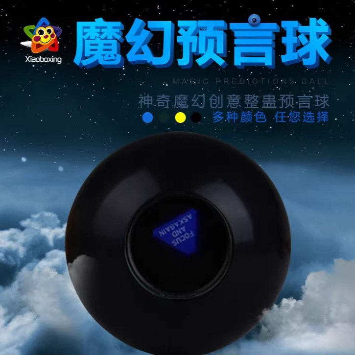 Play 00: 12: 00:38 Viejos amigos perimetral mágico 8 bola negro 8 bola ideas de juguete de decisión
