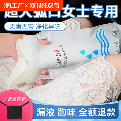 emergency portable urine bag car | On-board emergency urine bag