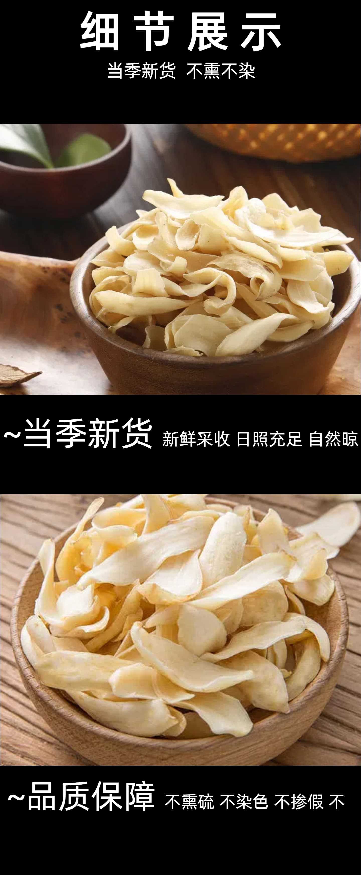 Dried Longya Lily Bulb Slices Bai He 50g Trial Pack Hunan Origin Sulfur-Free Processing specifications