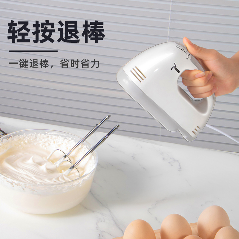 RSD & HT泡立て器電動家庭用ミニクリーム焙煎ミキサーケーキ泡立て器手持ち泡立て機|undefined