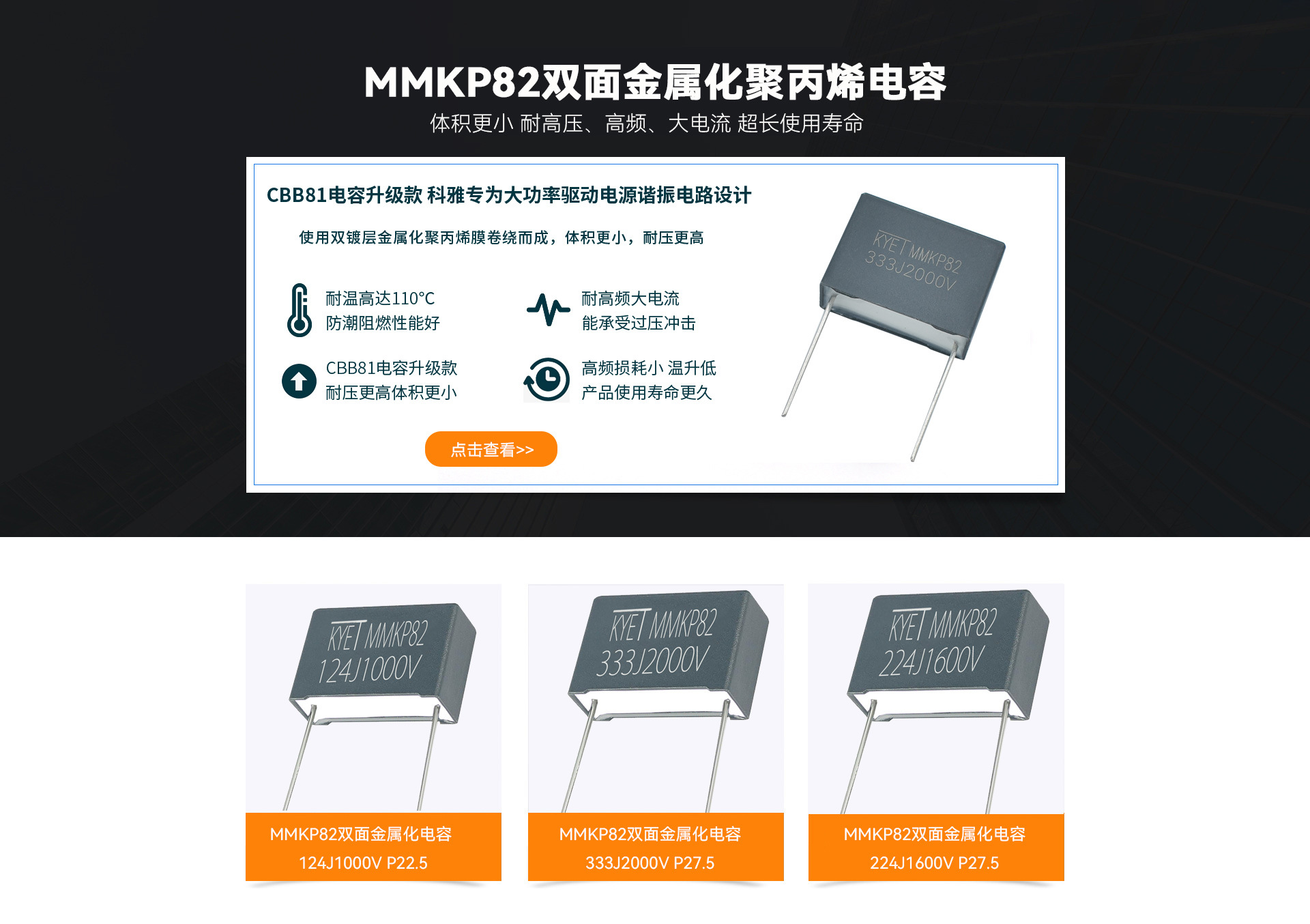 东莞市科雅电子科技有限公司店铺推荐