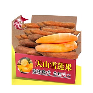 武汉源予辉商贸有限公司