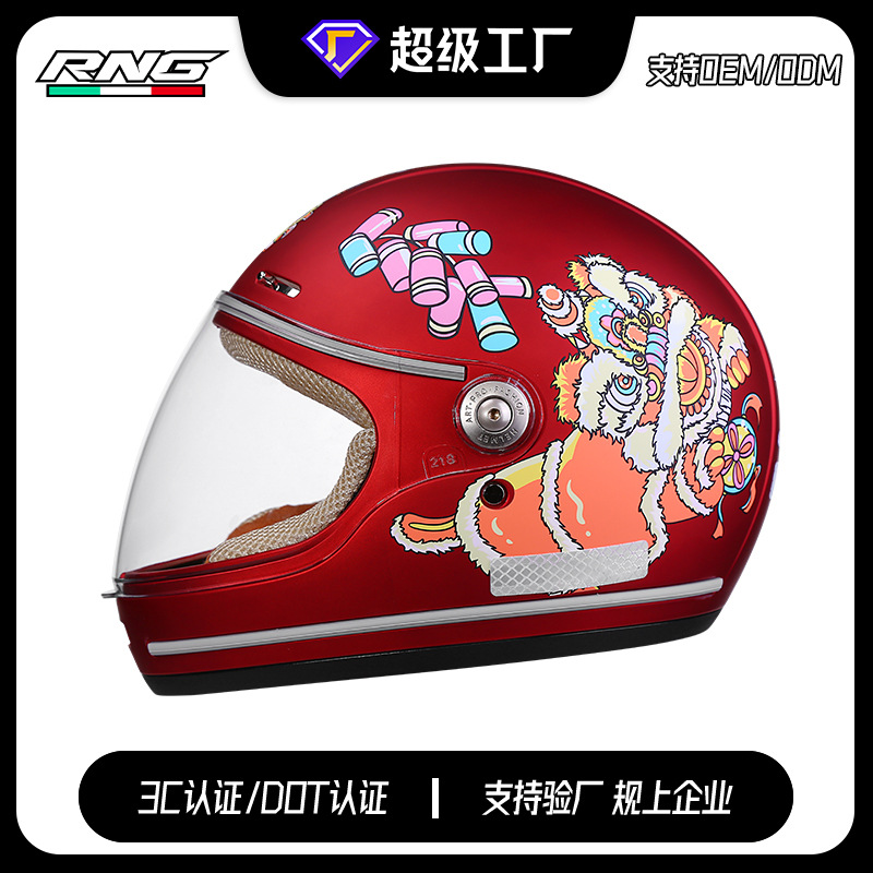 [Personalizado] Casco de motocicleta lindo casco de dibujos animados casco de locomotora casco de coche eléctrico niños cuatro estaciones caliente casco completo