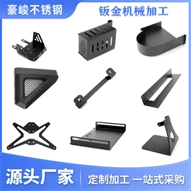 钣金加工;井盖;普中板