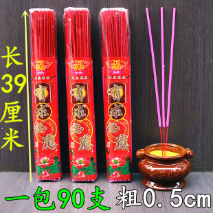 39cm Laoshan Sandalwood Temple Incense God of Wealth Guanyin Incense Home Indoor and Outdoor Incense Bamboo Stick Incense Red Incense Buddha Incense