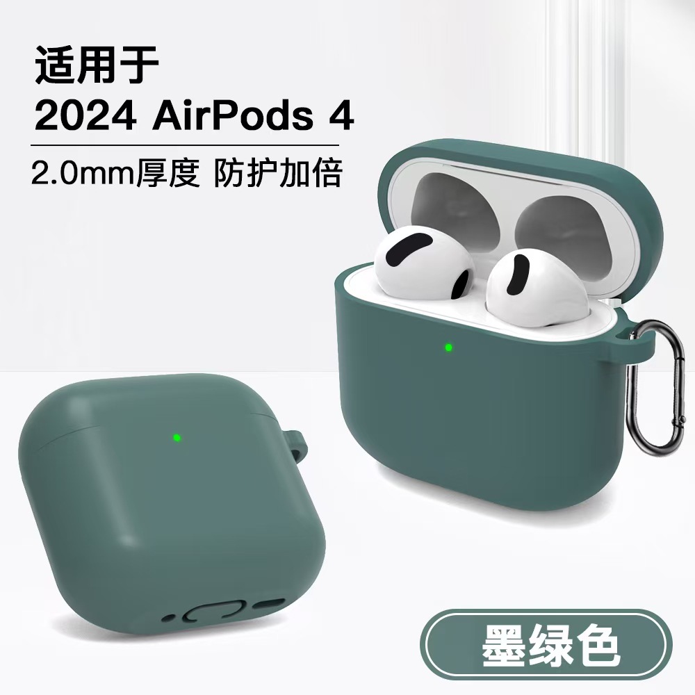 Силиконовый защитный чехол для Apple AirPods 4