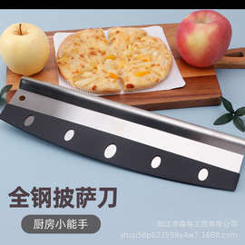 披萨切刀卷边柄披萨弯刀 430半月烘焙披萨摇刀削面刀