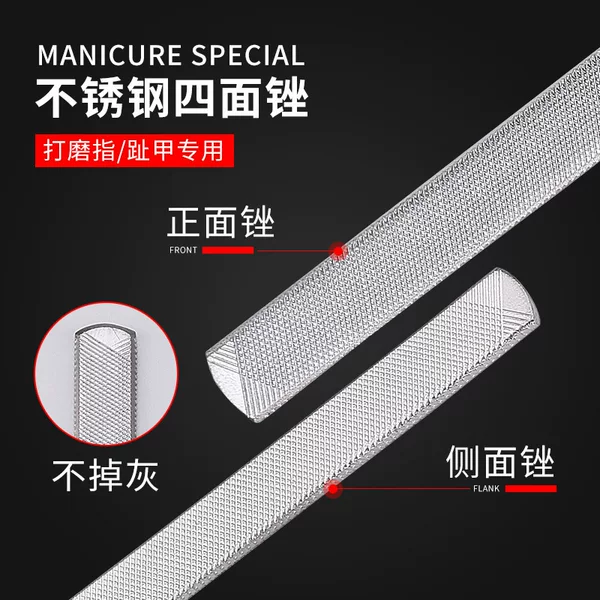 18cm Stainless Steel Four-Sided File, Nail File, Foot Skin File, Dead Skin Rub, Beauty File, Onychomycosis File, Ready for Sale