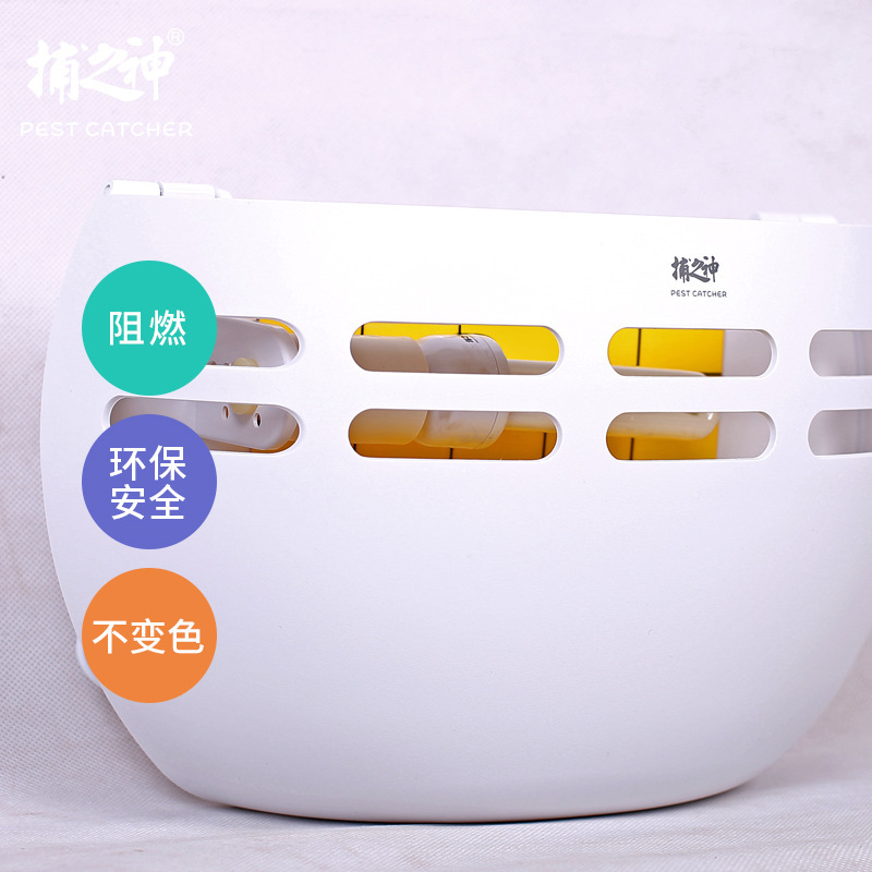 新型粘着捕虫灯蚊取り灯ハエ取りランプgm 620店舗飲食業務用家庭用食品工場|undefined