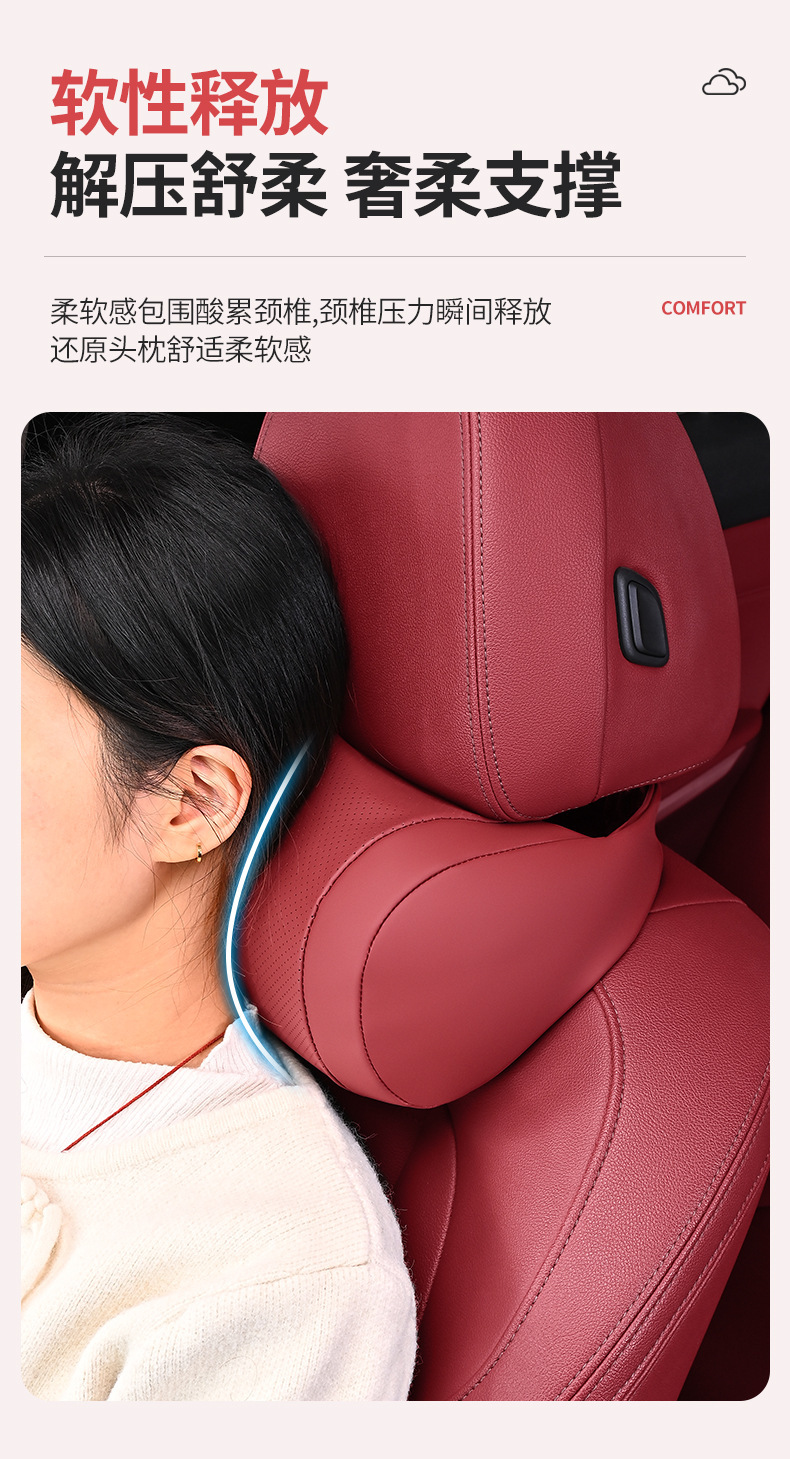 New Model Car Headrest with Perforated Breathable Design, Ideal Car Lumbar Support Suitable for Xiaomi and Xpeng Cars, Wholesale Car Headrest and Lumbar Support