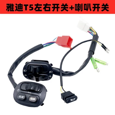 Original Electric Vehicle Battery | Other Electric Vehicle Accessories - guanneng-t5-left-and-right-set-speakers