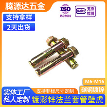 ���\���m̼䓱ڻ���Û��˨��\��݌��÷��mĸ������Û�ݽzM6*M16