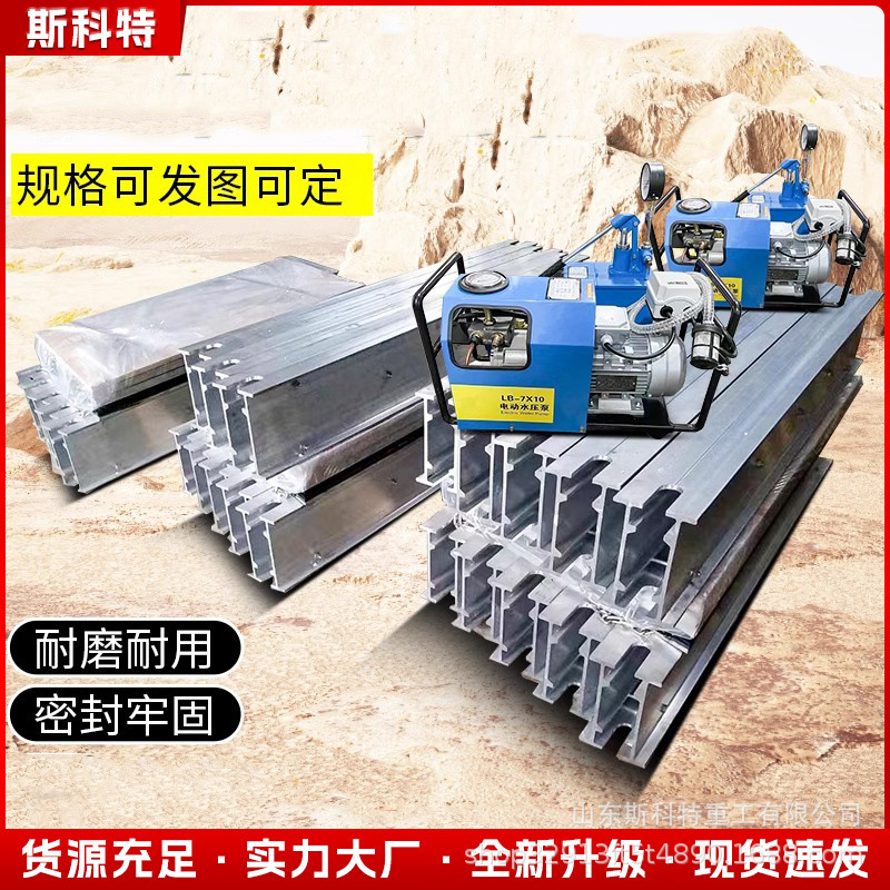Mine belt vulcanizing machine conveyor belt joint machine electric heating water cooling automatic repair vulcanizing machine