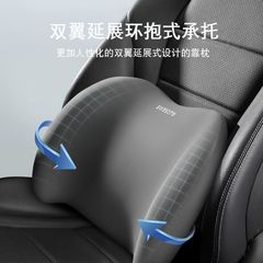 車用の腰は四季通用の新型シートステーションに寄りかかっています。