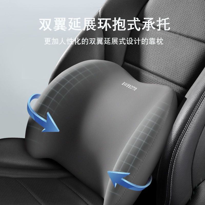 車のヘッドレストの背もたれセットの卸売り車のシートは車の背もたれの枕の記憶綿を支えます。|undefined