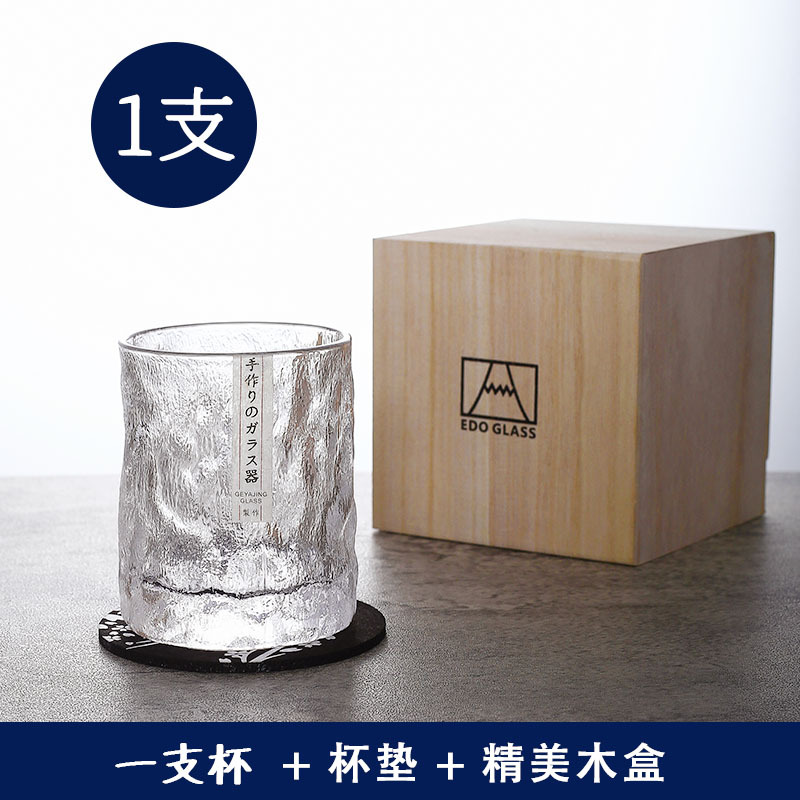 Colección hecha a mano estilo japonés martillado vino extranjero vidrio whisky vino vidrio hogar glaciar cerveza vidrio congelado taza de vidrio