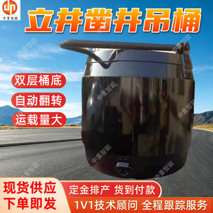 ����菾���Ͱ �Ԅӷ��DTG-1.5���hʽ��Ͱ �\�d����TZ-5���hʽ��Ͱ