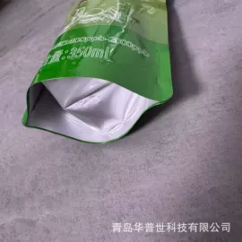 塑料食品袋;塑料自封袋;塑料自立袋